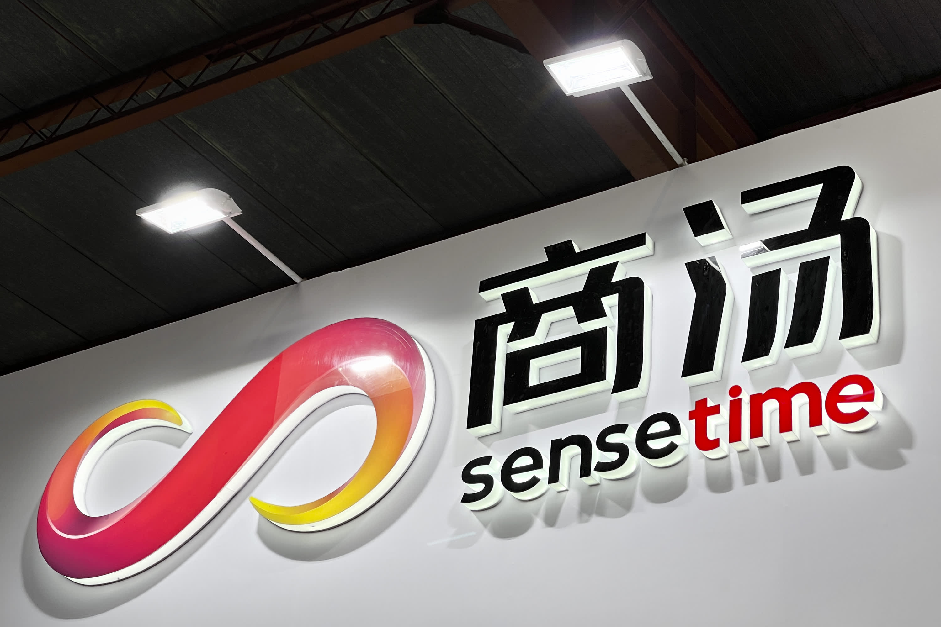 Det kinesiska AI-företaget SenseTime har anklagats för att ha överskattat sina finansiella resultat