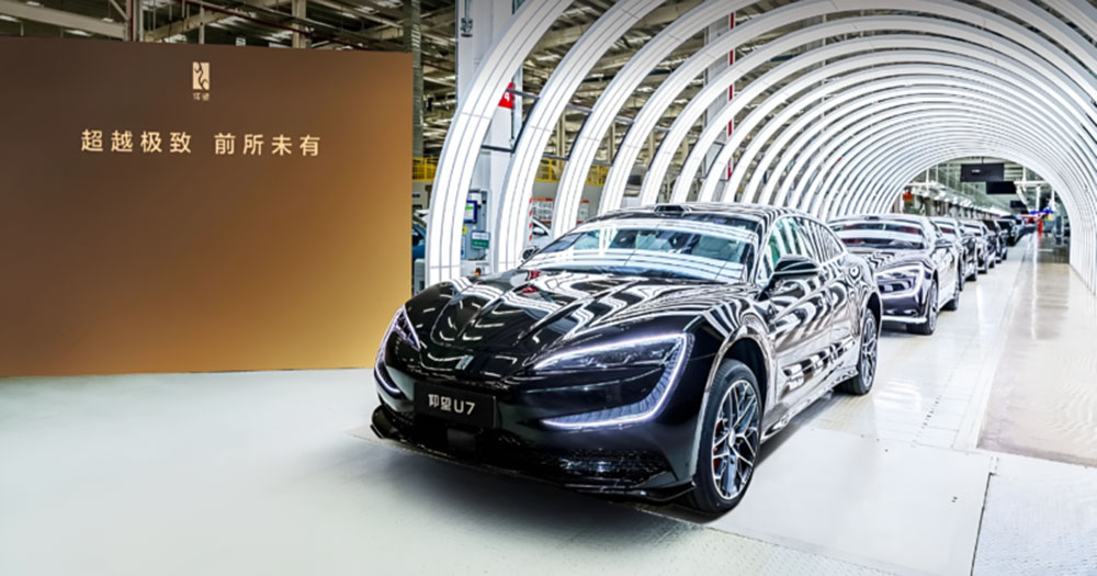 Allmän vy av Yangwang U7