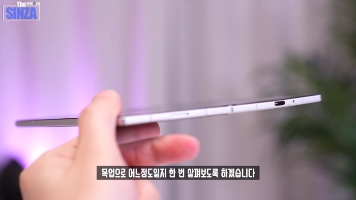 Jämförelse av Galaxy Z Fold 7 med tidigare modeller