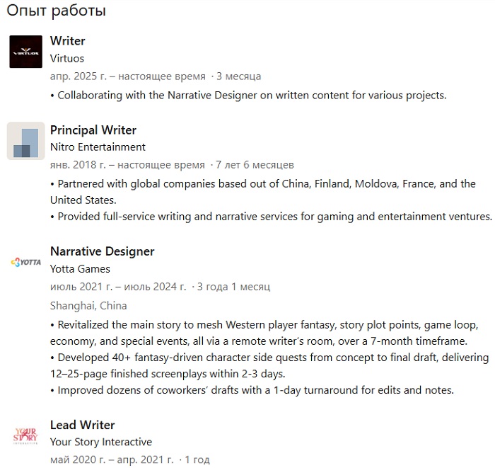 Bild 2 från Cyberpunk 2077