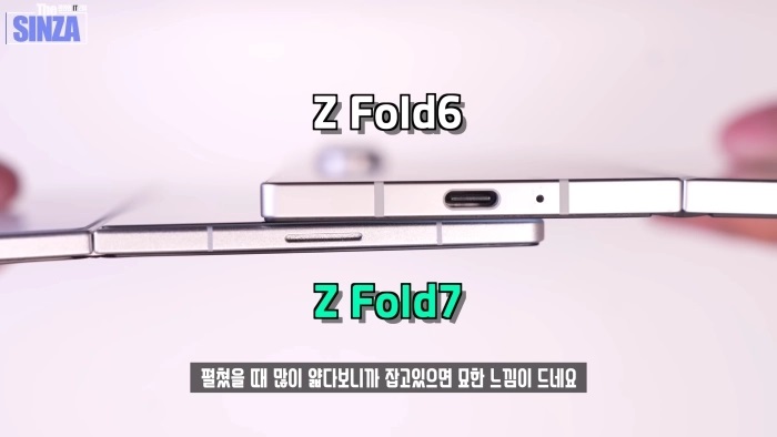 Samsung Galaxy Z Fold 7 Skärm