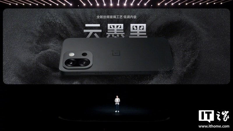 OnePlus 13T display