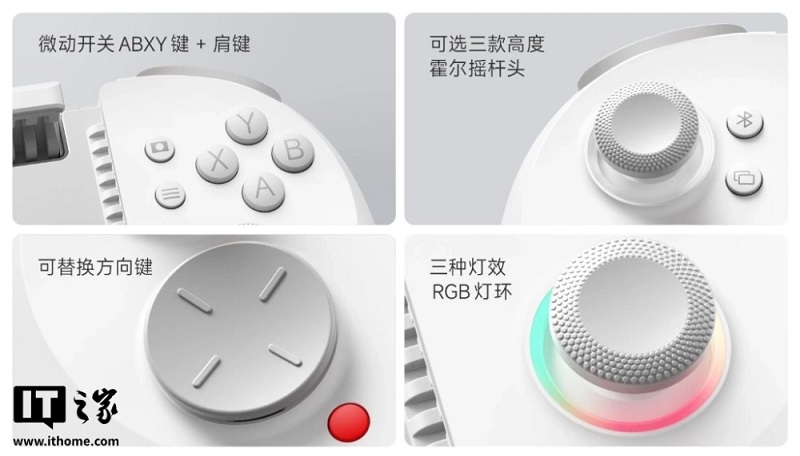 Redmi Controller