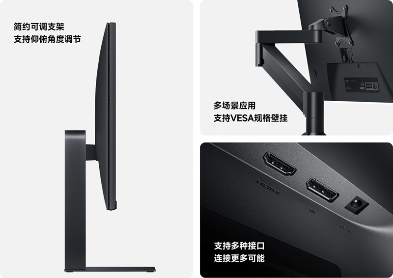 Redmi A24 (2026) vacker vy av Redmi A24-monitorn