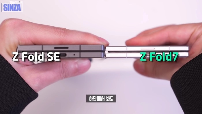 Galaxy Z Fold 7 visning hopfälld