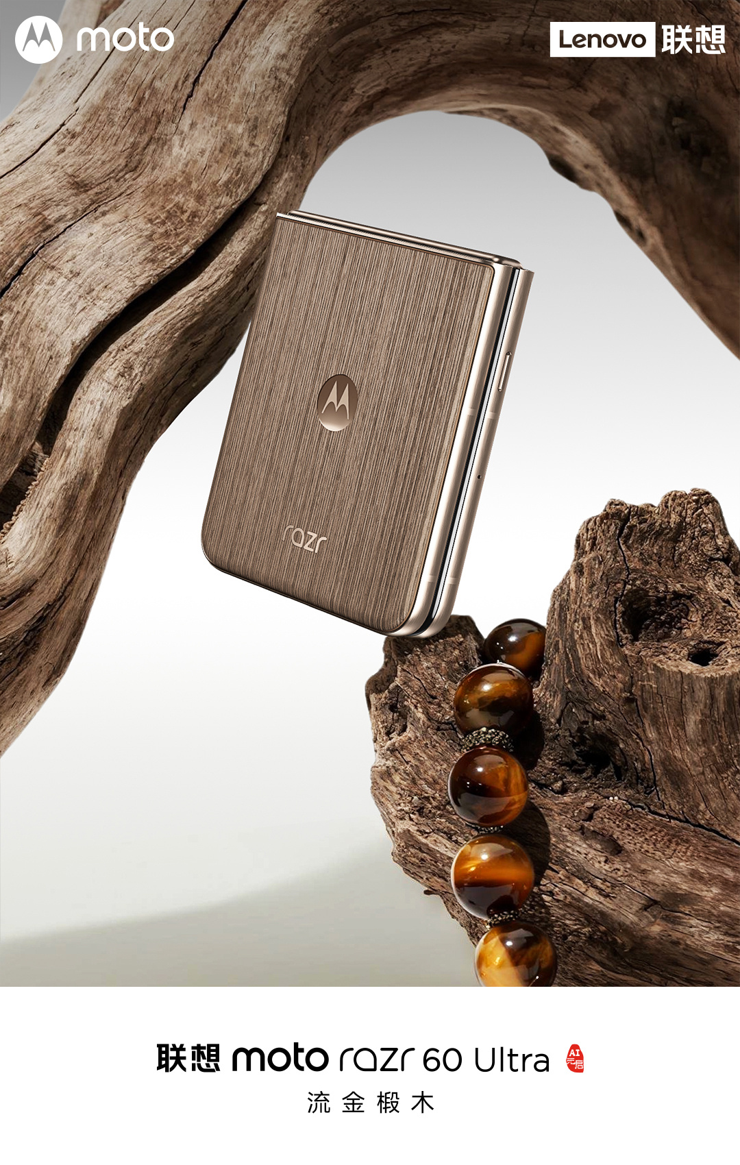 Motorola Edge 60 Pro modell