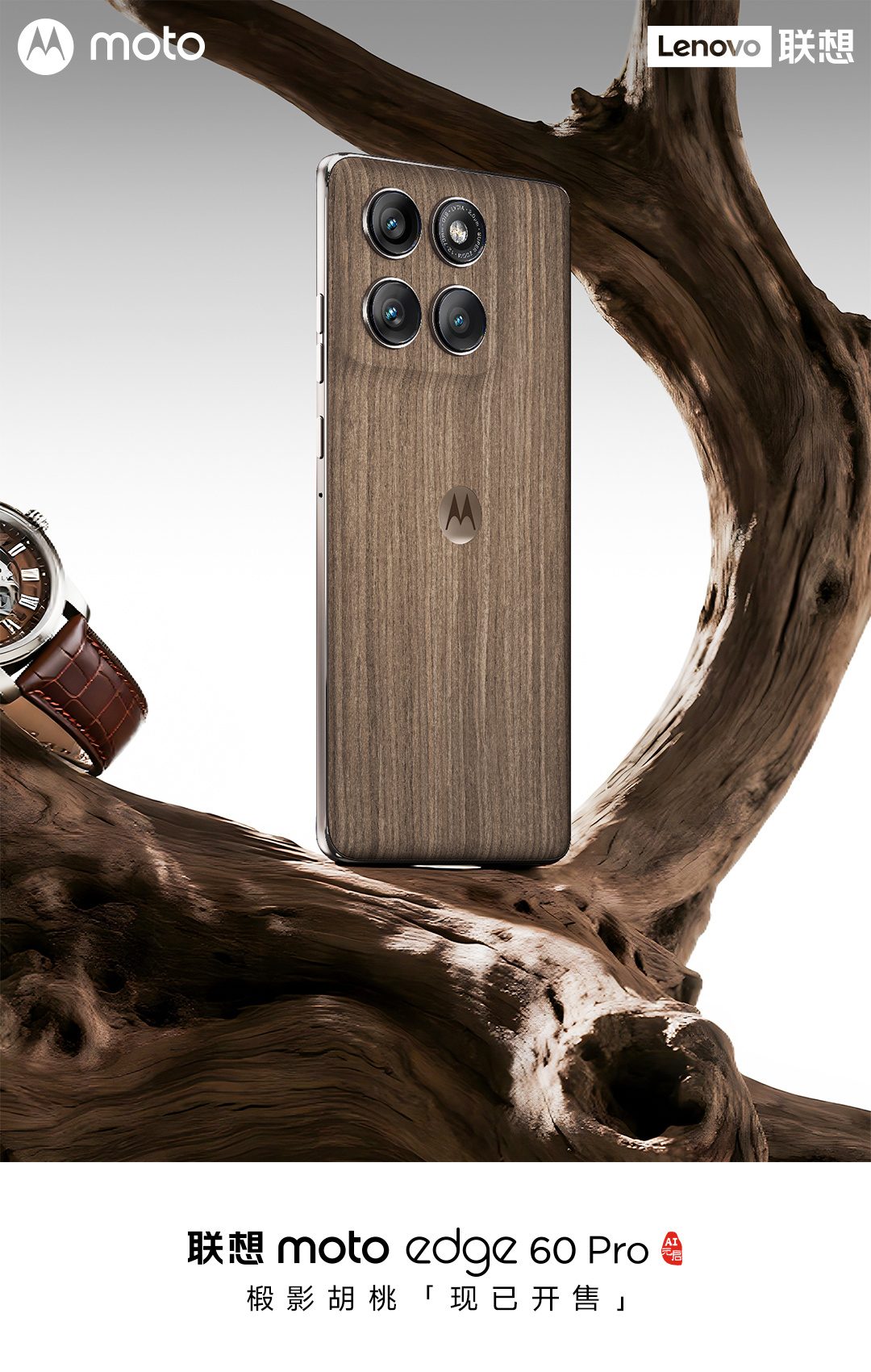 Baksidan av Motorola Edge 60 Pro