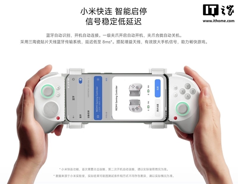 Redmi Controller