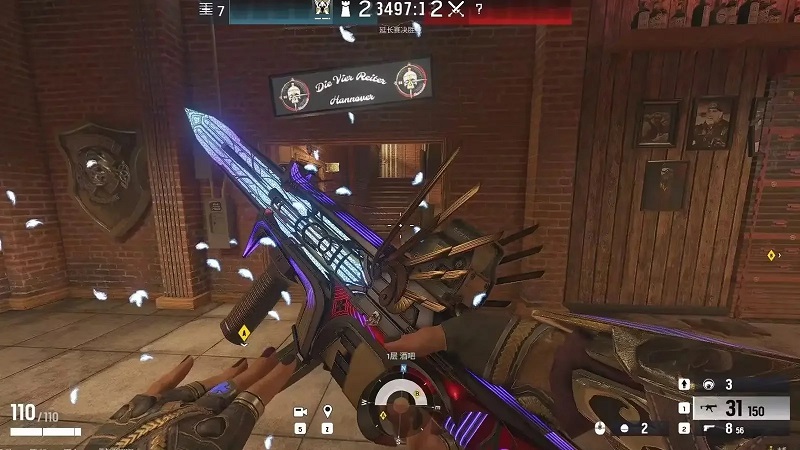 Bild 2: Nya elitskinn