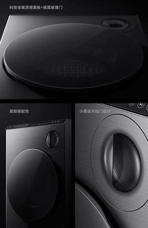 Interiören i Xiaomi Mijia Dual Zone Pro tvättmaskin och torktumlare