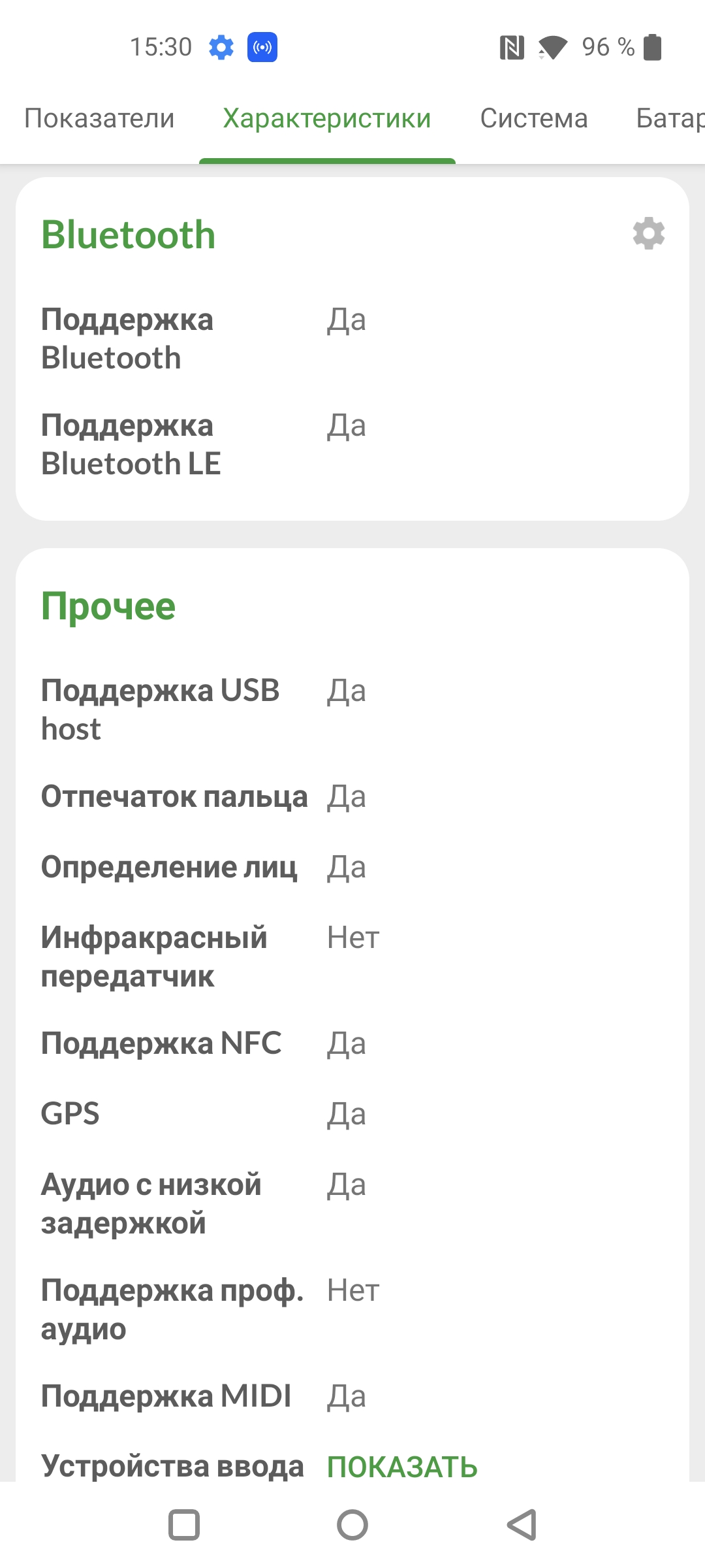 Oneplus Nord CE 2 5G recension: en välfylld smartphone för 305 dollar-89