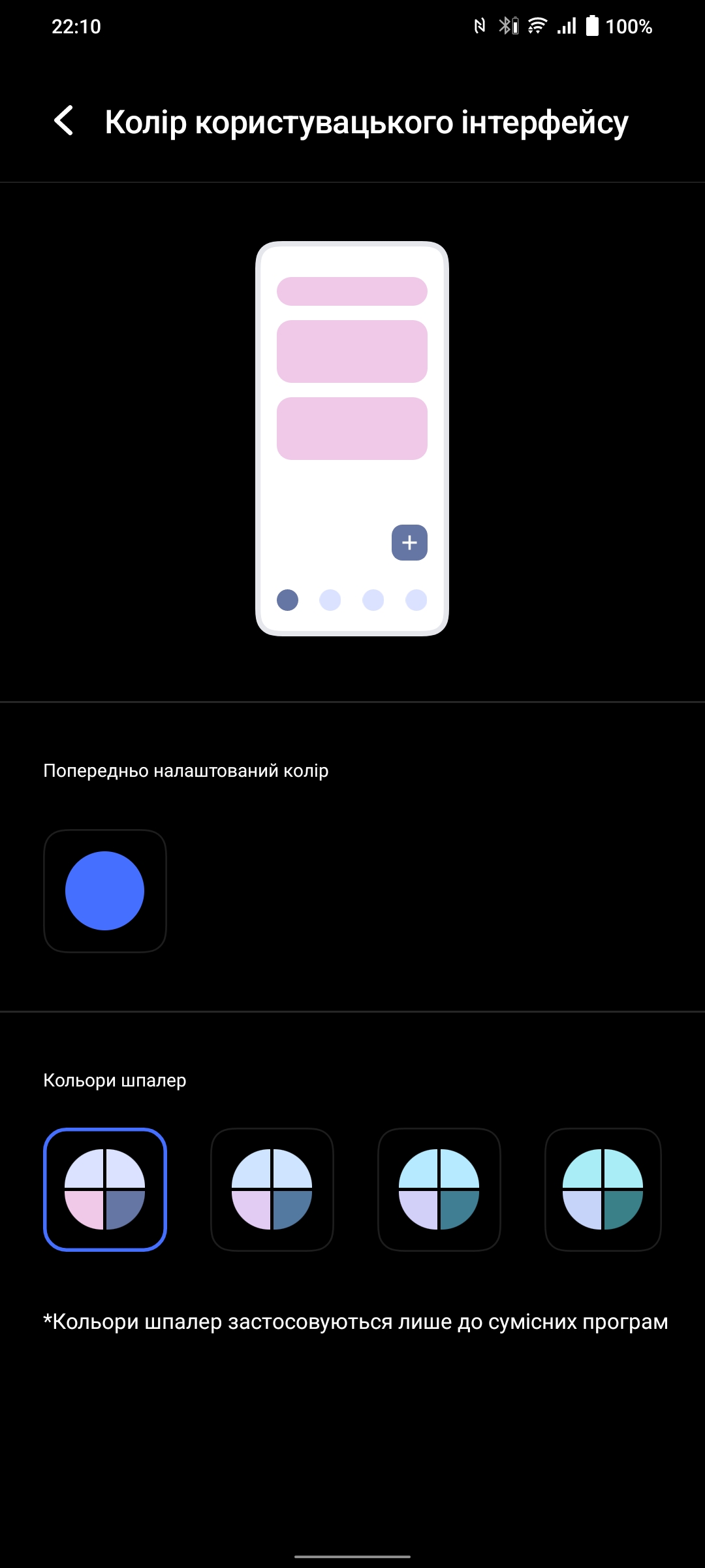 vivo V23 5G recension: världens första färgskiftande smartphone-240