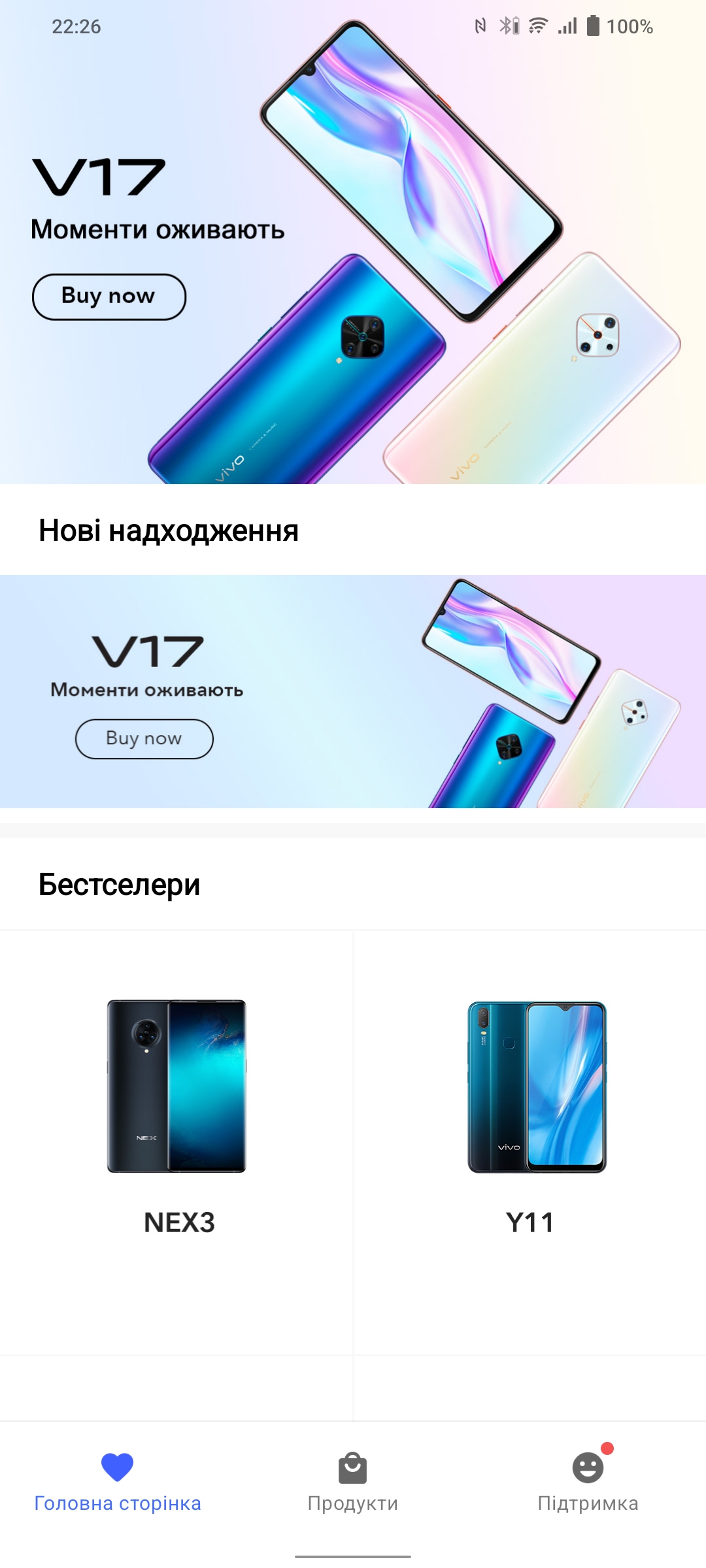 vivo V23 5G recension: världens första färgskiftande smartphone-291