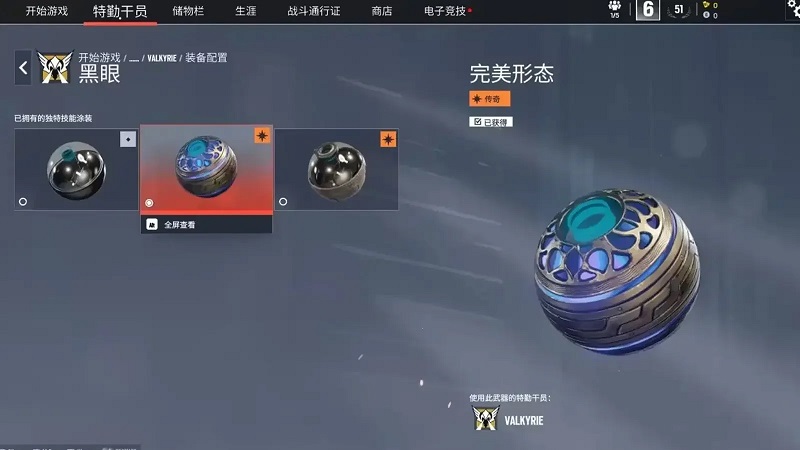 Bild 4: Scener från det nya innehållet