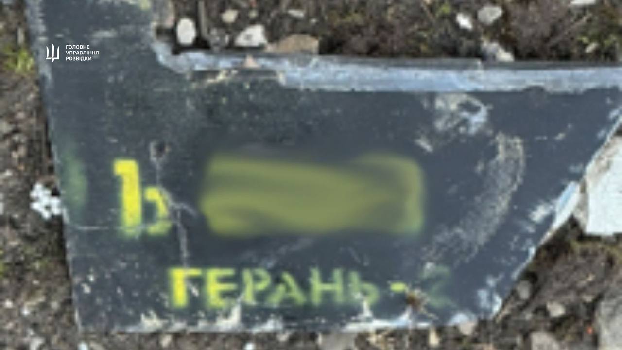 Shahed-skrot från Kommersant-serien. Illustration: GUR