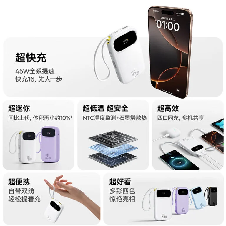 Baseus Qpow3 Power Bank bild 1