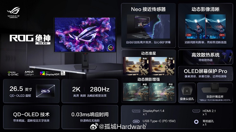 Bild ASUS ROG Strix XG27ACDMS