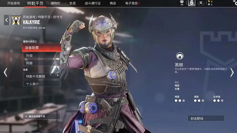 Bild 6: Modifierade kartor och scener