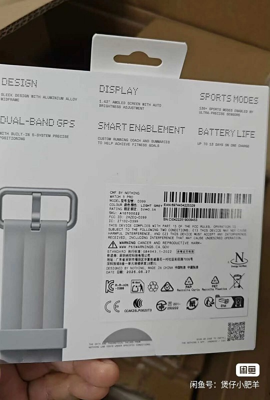 CMF Watch 3 Pro-förpackning