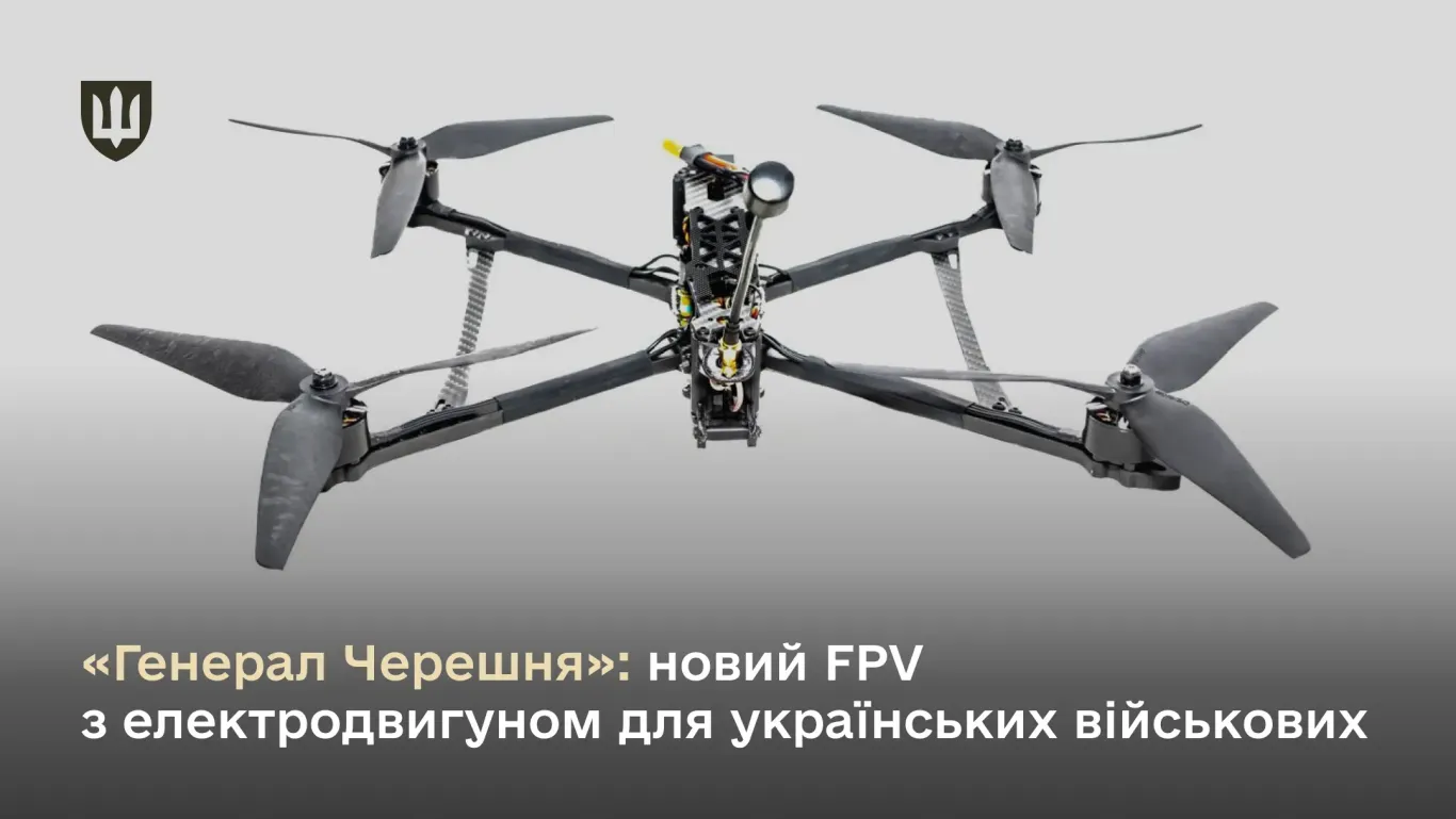 FPV-flygplanskomplex General Chereshnya