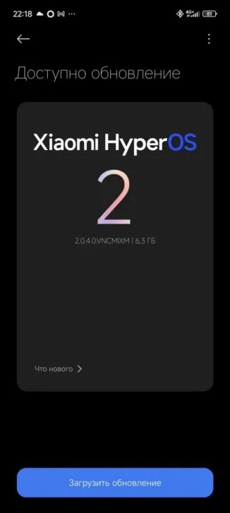 Динамічні шпалери HyperOS 2