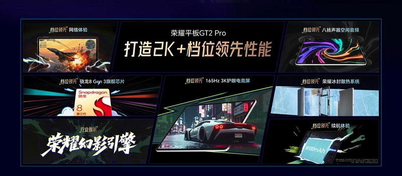 Honor Pad GT2 Pro-tablett