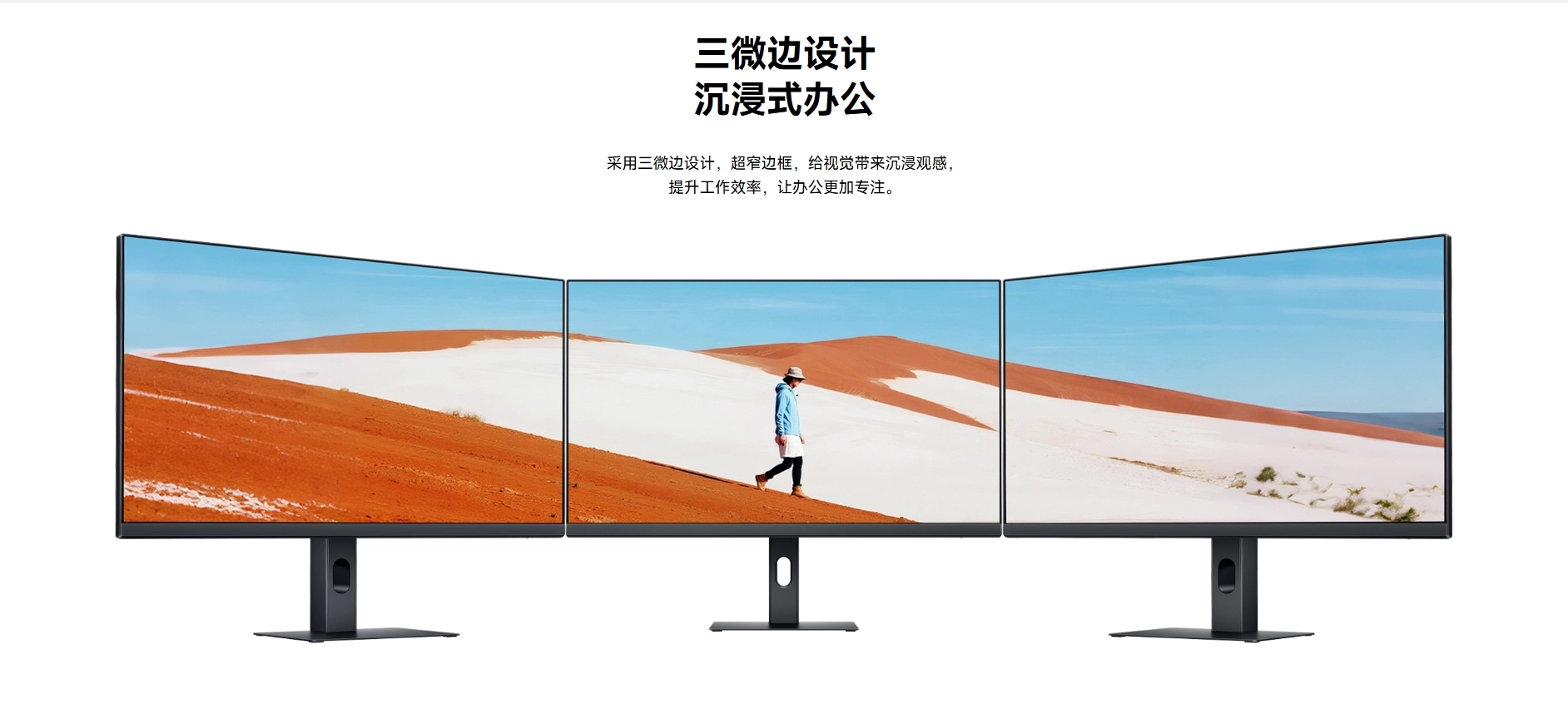 Redmi A24 Monitor (2026)