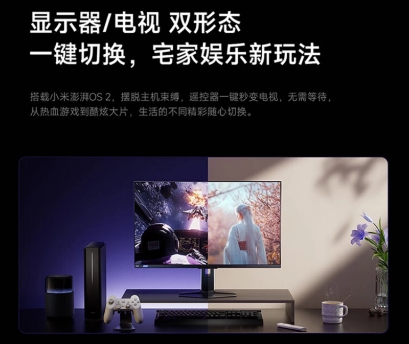 Redmi G Pro 27U Features