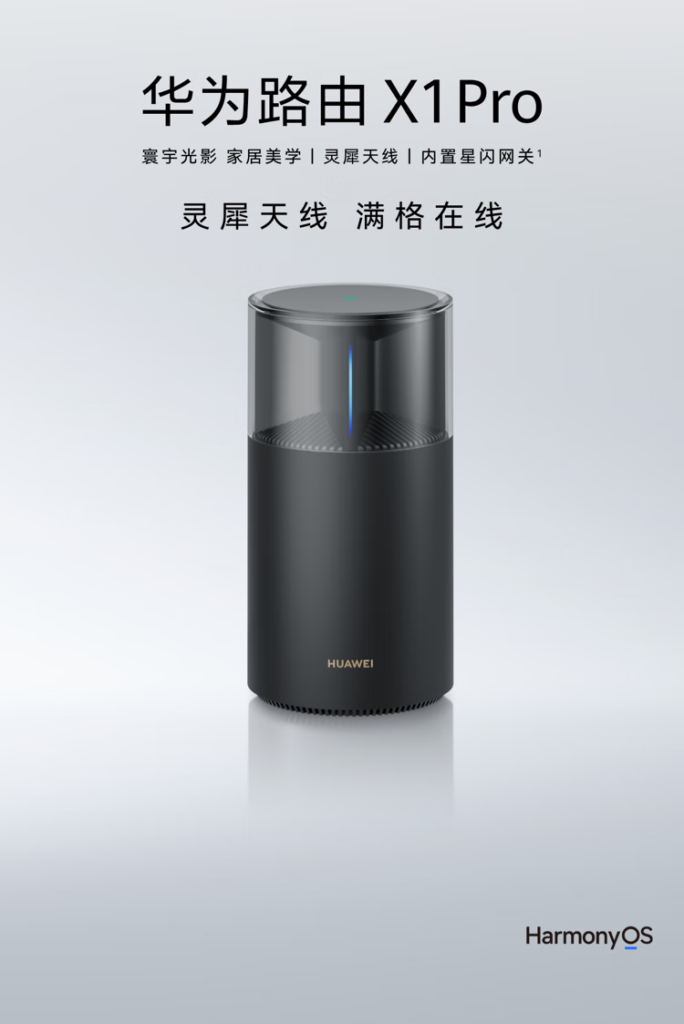 Huawei Router X1 Pro