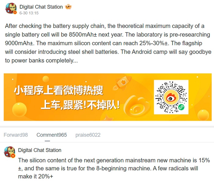 Digital Chat Station auto-translation