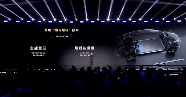 Freevoy Dual Power Battery. Photo: CATL