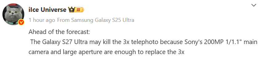 Illustration av läckan om Galaxy S27 Ultra kamera