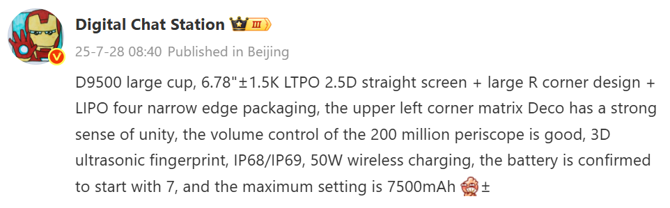 Uppdaterad information om Oppo X9 Pro