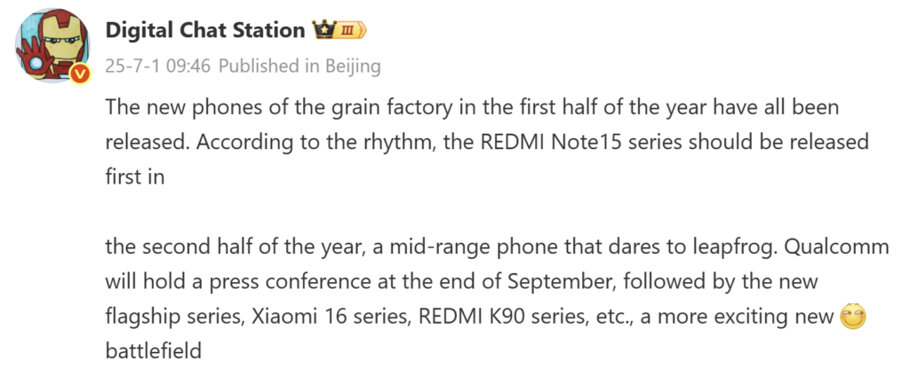En läcka om Redmi Note 15 och Redmi K90. Illustration: Digital Chat Station på Wechat