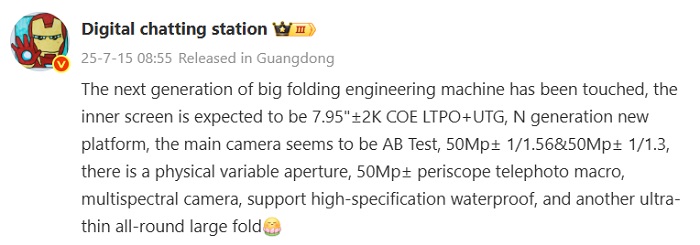 Digital Chat Station auto-translation