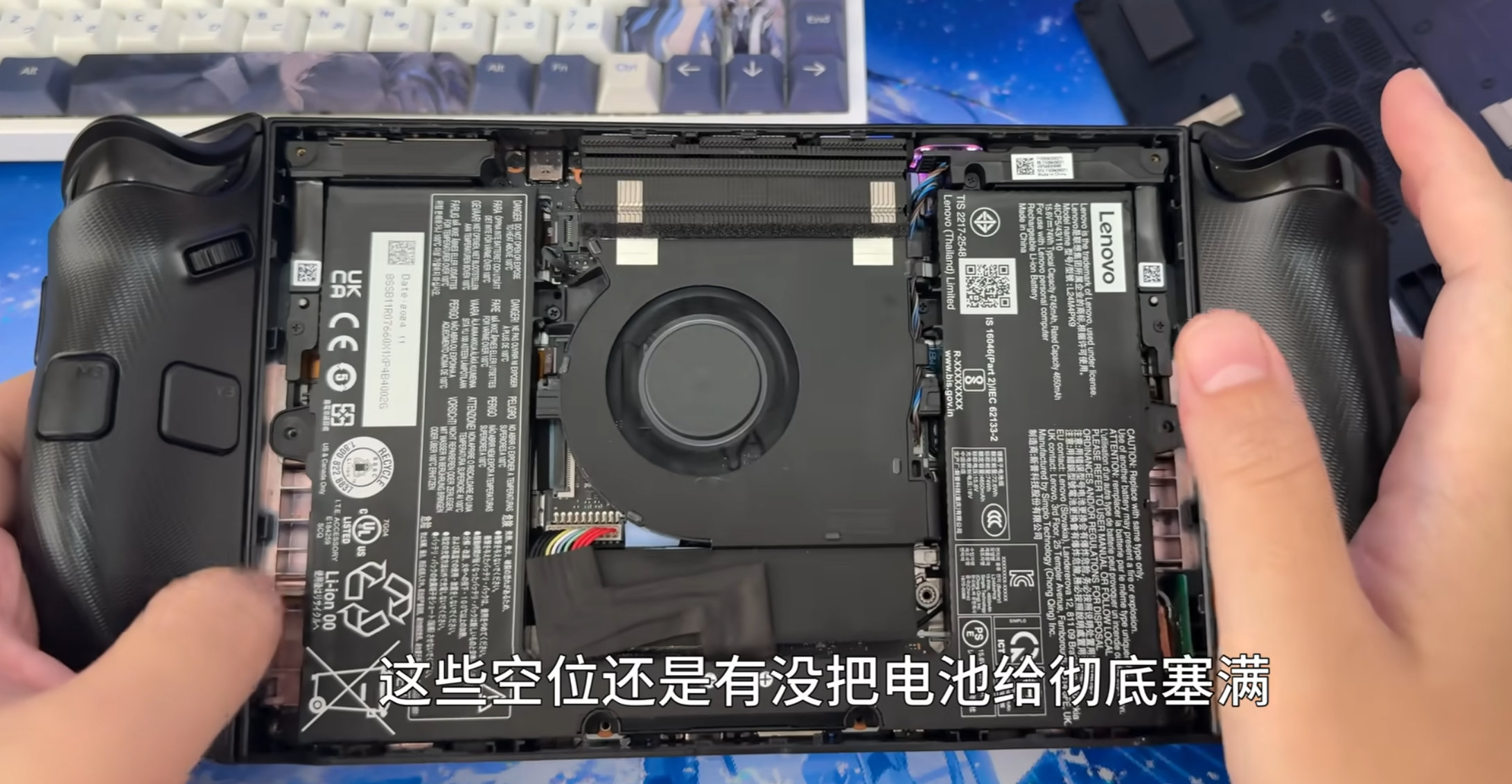Lenovo Legion Go 2 prototype 1