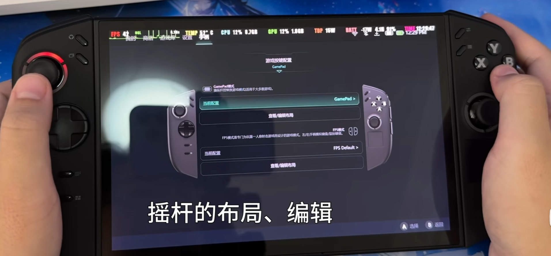 Lenovo Legion Go 2 prototype 4