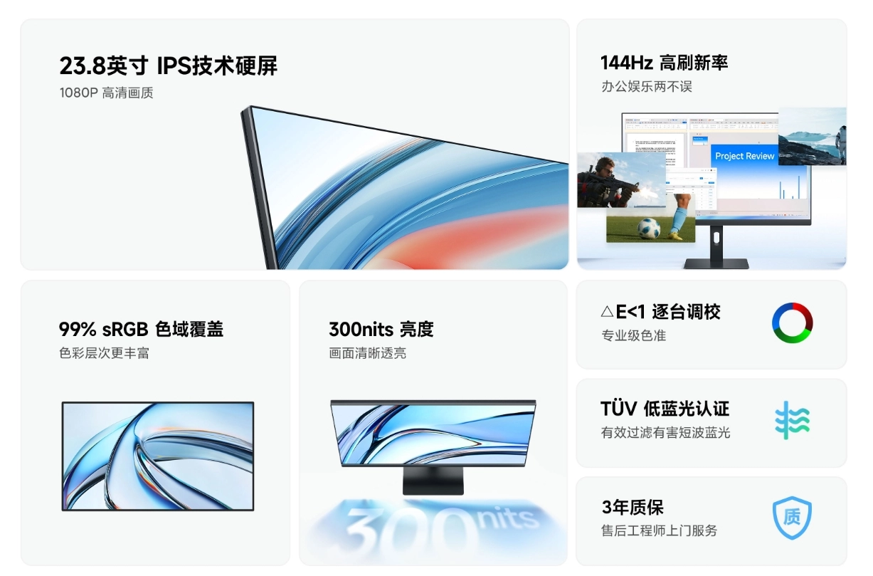 Redmi A24 Monitor Design (2026)