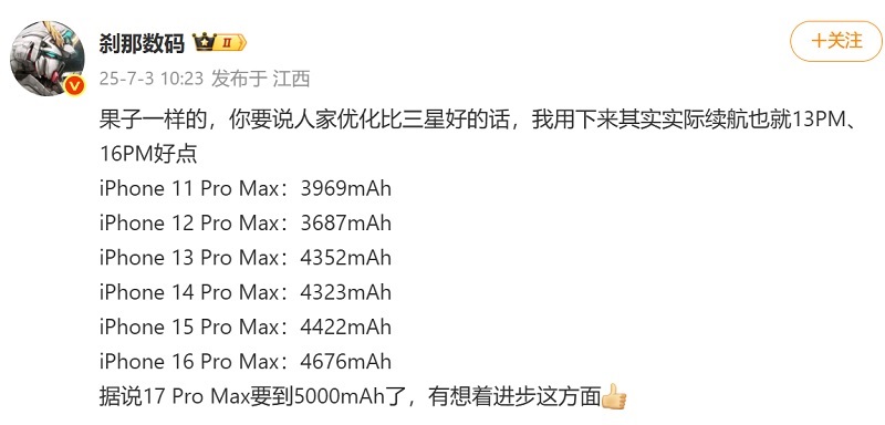 Instant Digitals meddelande