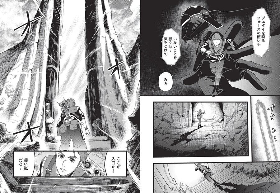 Sidorna av mangan. Illustration: Disney Publishing