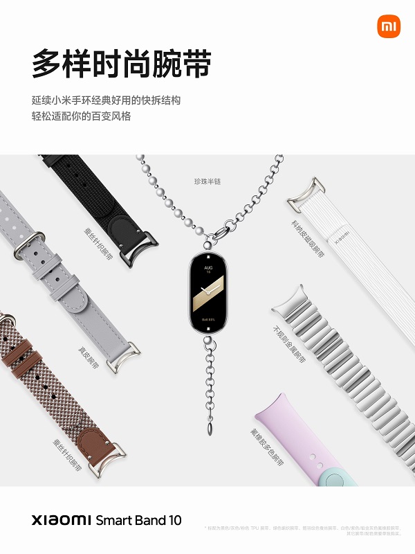 Olika färgalternativ för Mi Band 10