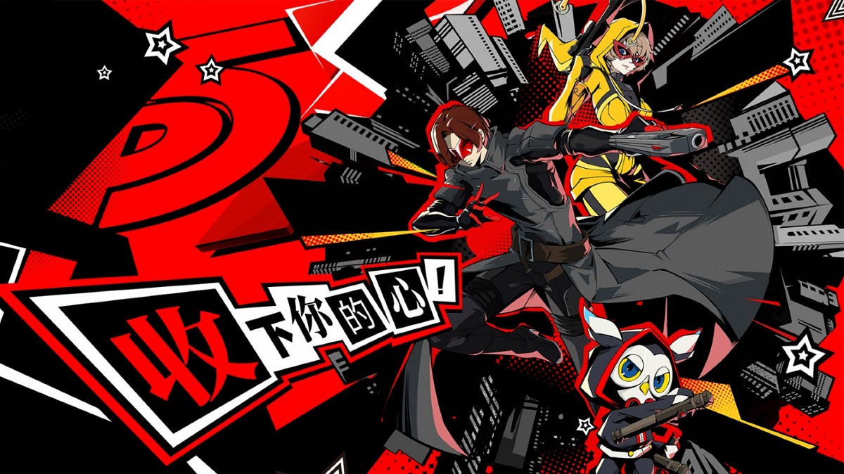 Persona 5 på smartphone: den mobila spin-offen av det populära japanska rollspelet har tillkännagivits