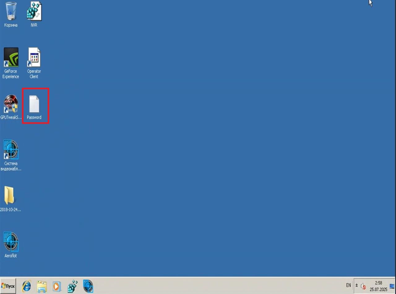 Skärmdump av 'Lösenord'-filen på Windows-skrivbordet. Illustration: CyberGuerrillas från Belarus