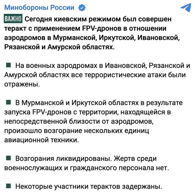 Ryska flygplan skadade efter drönarattack