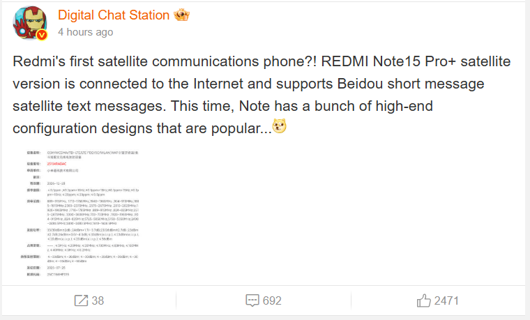 Utveckling av Redmi Note 15 Pro+ med satellitkoppling