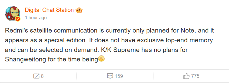 Inlägg om Redmi Note 15 Pro+ från Digital Chat Station