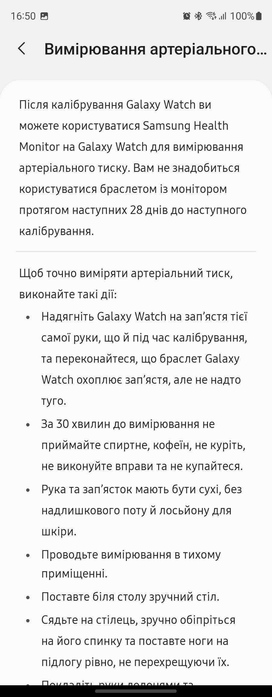 Samsung Galaxy Watch5 Pro och Watch5 recension: plus batteritid, minus den fysiska ramen-226