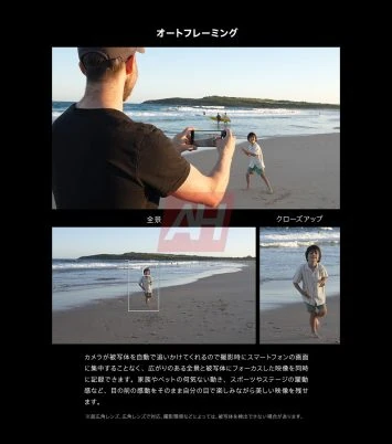 Sony Xperia 1 VII marknadsföringsmaterial