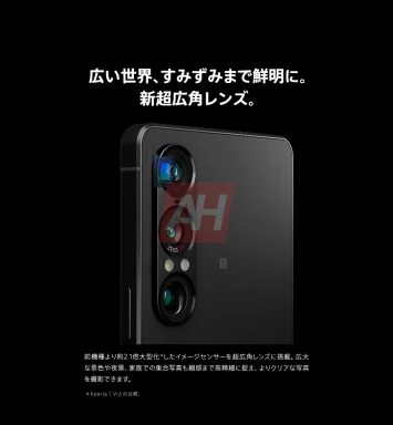 Sony Xperia 1 VII marknadsföringsmaterial