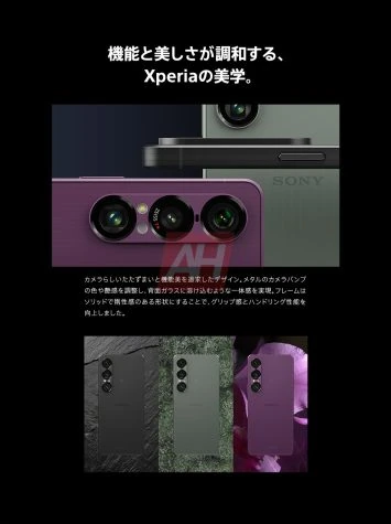 Sony Xperia 1 VII marknadsföringsmaterial